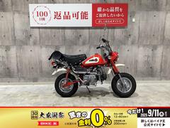 ホンダ　モンキー　２００６年モデル