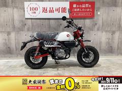 ホンダ　モンキー１２５　２０２５年モデル