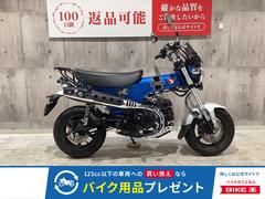 ホンダ　ダックス１２５　２０２３年モデル　アンダーガード　ハンドルブレース　メーターバイザー　Ｒキャリア　ヘルメットロック