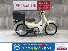 ホンダ　スーパーカブ５０　２０１８年モデル　リアボックス装備