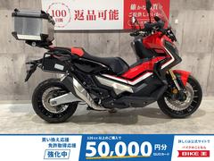 ホンダ　Ｘ−ＡＤＶ　２０１７年モデル　リアボックス装備