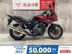 ホンダ　ＣＢ４００Ｓｕｐｅｒ　ボルドール　ＡＢＳ　２０１５年モデル　モリワキ製エンジンスライダー