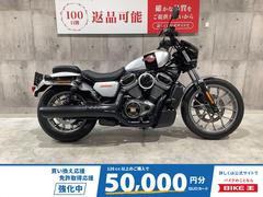 ＨＡＲＬＥＹ−ＤＡＶＩＤＳＯＮ　ＲＨ９７５Ｓ　ナイトスタースペシャル　２０２３年モデル