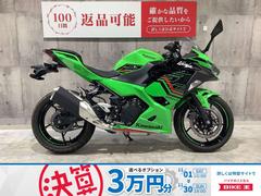 カワサキ　Ｎｉｎｊａ　２５０　ＫＲＴ　Ｅｄｉｔｉｏｎ　２０２４年モデル