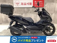 ホンダ　ＰＣＸ１２５　２０２３年モデル　リアボックス装備