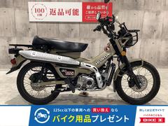 ホンダ　ＣＴ１２５ハンターカブ　２０２０年モデル　シートカスタム　エンジンガード　タコメーター装備