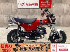 ホンダ　ダックス１２５　　ＳＰ忠雄マフラー　フェンダーレス