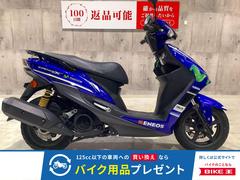 ヤマハ　シグナスＸ　ＳＲ　　Ｍｏｖｉｓｔａｒ　Ｙａｍａｈａ　ＭｏｔｏＧＰ　Ｅｄｉｔｉｏｎ　２０１８年モデル