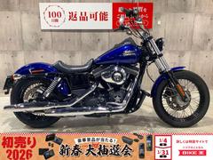 ＨＡＲＬＥＹ−ＤＡＶＩＤＳＯＮ　ＦＸＤＢ１５８０☆ダイナストリートボブ　ハンドル　シートカスタム　クラッシュバー装備