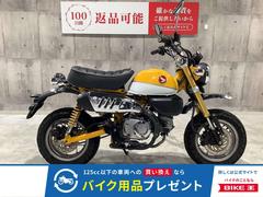 ホンダ　モンキー１２５　２０１９年モデル