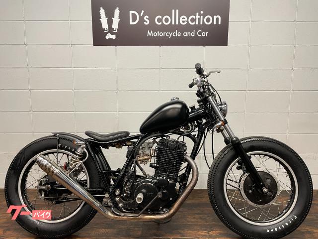 ＳＲ４００　ボバーカスタム　クラシックタイヤ　ロボハン　フラットシート　ハードテール　かち上げマフラー　ミッドコントロール