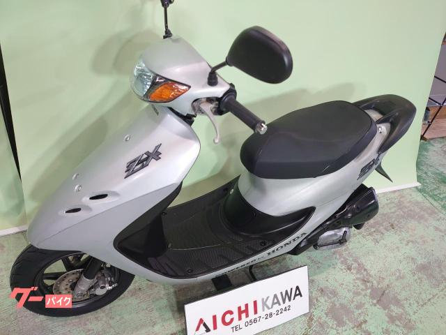 ホンダ ライブDio ZX／限定カラー／スペシャルエディション