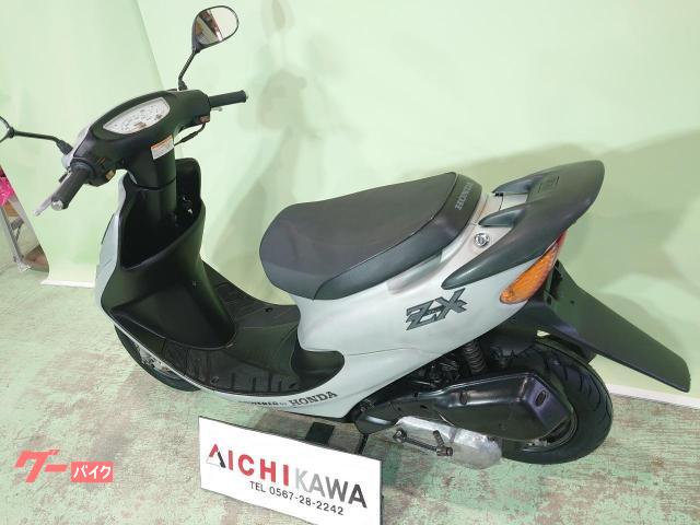 ホンダ ライブDio ZX／限定カラー／スペシャルエディション