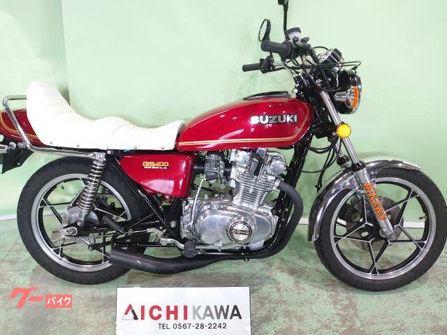 スズキ GS400／ウオタニSP2／エナメルちょび三