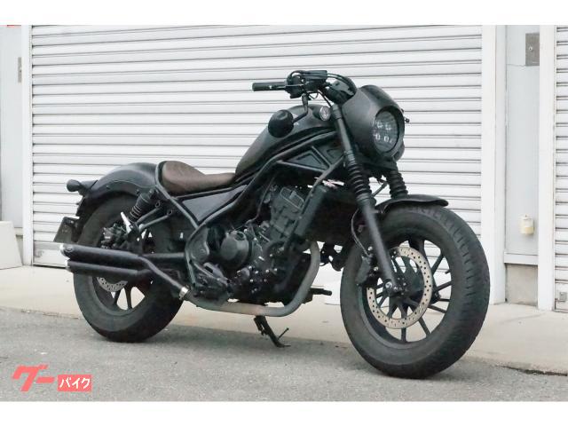 ホンダ レブル250 Sエディション 後期モデル LEDヘッド