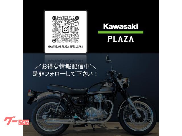 カワサキ Ninja ZX－25R SE 2022年モデル