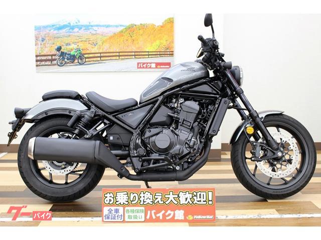 ホンダ レブル１１００ ２０２３年モデル フルノーマル｜バイク館岐阜長良店｜新車・中古バイクなら【グーバイク】