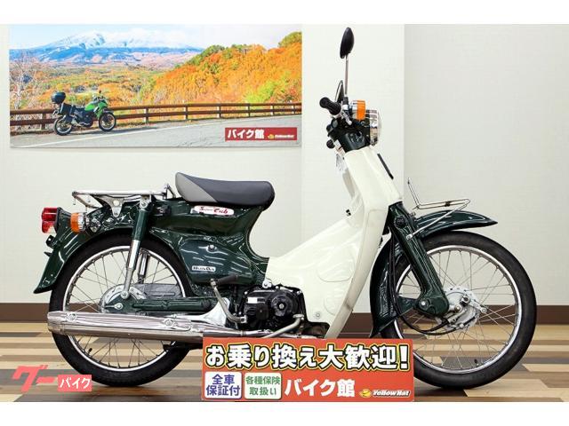 ホンダ スーパーカブ５０ ２００７年 ＡＡ０１型 インジェクション フロントキャリア付｜バイク館岐阜長良店｜新車・中古バイクなら【グーバイク】