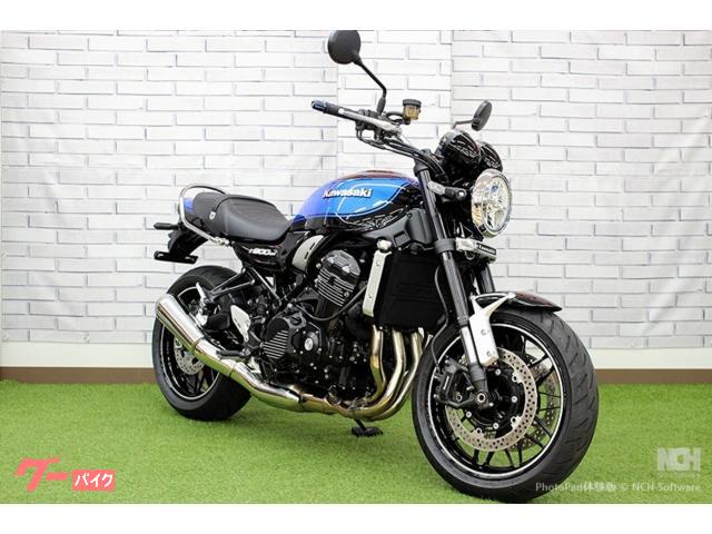 Ｚ９００ＲＳ　２０２５年モデル　【ＫｅｅＰｅｒ施工済み車両】　低走行で車検タップリ