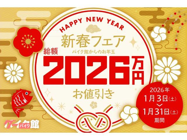 いつでも価格を相談してください様 カワサキ Ninja ZX－25R SE 2022年モデル クイック