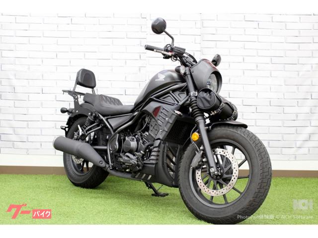 レブル２５０　Ｓエディション　２０２１年モデル　ディアブロカスタム！フォアードステップ・サドルバッグ付！