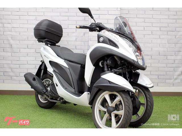 トリシティ１２５　２０１５年モデル　リヤボックス付！外装キレイでエンジン快調！