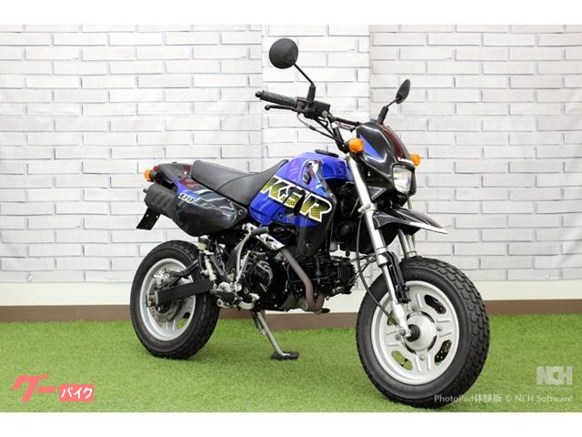 ＫＳＲ１１０　２００６年モデル　アップハンドル仕様　クラッチキット装着！