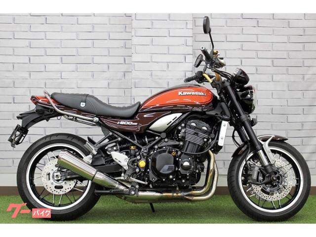 カワサキ Z900RS 2019年モデル ローダウン仕様 センター