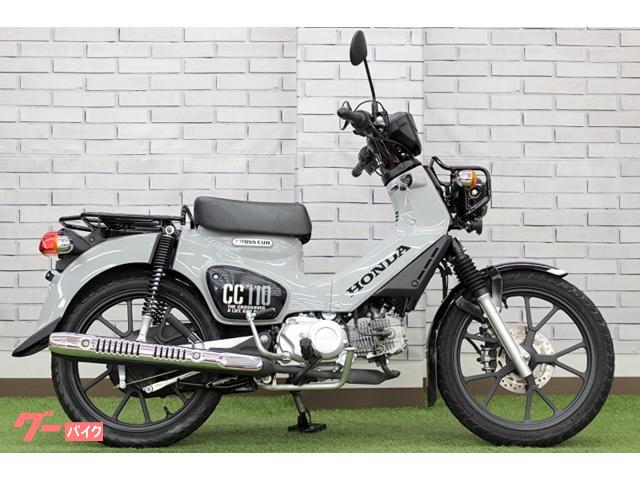 ホンダ スペイシー125グリップヒーター付き@神奈川県川崎市麻生区より〜100 110 ホンダ 神奈川県の51～125ccのバイク一覧(6ページ目)｜新車・中古