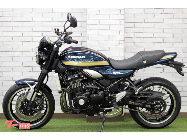 カワサキ Z900RS 2023年モデル 青タマムシ'2S'カラー