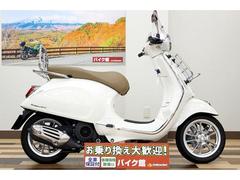 ＶＥＳＰＡ　プリマベーラ１５０　フロント・リヤラック　スクリーン装着済