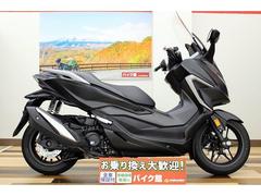 ホンダ　フォルツァ　ＭＦ１５モデル　ｅＳＰ＋エンジン採用　グリップヒーター付