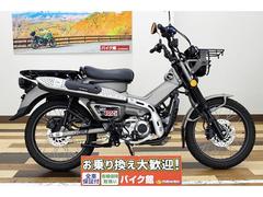 ホンダ　ＣＴ１２５ハンターカブ　ＪＡ６５モデル　Ｆキャリア　ライトガード付