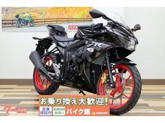 スズキ　ＧＳＸ−Ｒ１２５　２０２１年モデル　シングルシートカウル付