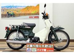 ホンダ　スーパーカブ５０　２００７年　ＡＡ０１型　インジェクション　フロントキャリア付