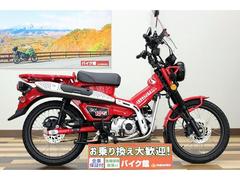 ホンダ　ＣＴ１２５ハンターカブ　２０２０年モデル　ＪＡ５５型　スクリーン　フォグランプ装備