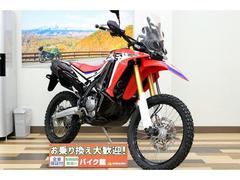 ホンダ　ＣＲＦ２５０　ラリー　２０１７年モデルのＭＤ４４型　アルミブッシュガード・ＥＴＣ付
