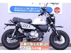 ホンダ　モンキー１２５　ドラレコ・イモビアラーム・カスタムシート装備