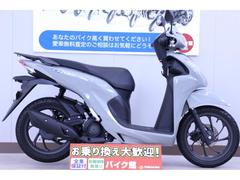 ホンダ　Ｄｉｏ１１０・ベーシック　ノーマル車