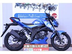 スズキ　ＧＳＸ−Ｓ１２５　ノーマル車