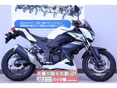 カワサキ　Ｚ２５０　ＭＲＡショートスクリーン装備