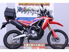 ホンダ　ＣＲＦ２５０　ラリー　　リアボックス装備