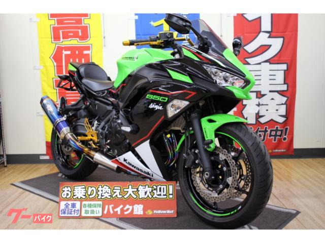 カワサキ Ｎｉｎｊａ ６５０ カスタム多数｜バイク館小牧店｜新車・中古バイクなら【グーバイク】