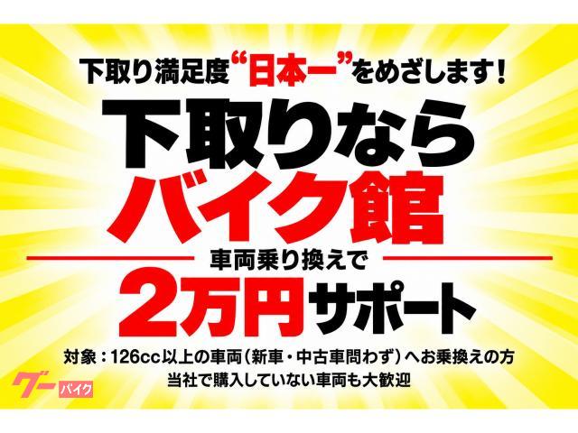 ホンダ CL250 純正オプションイモビライザー付き・2023年