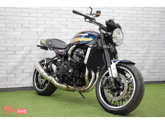 Z900RS ロングテール・スライダー・ラジエーターガードカスタム