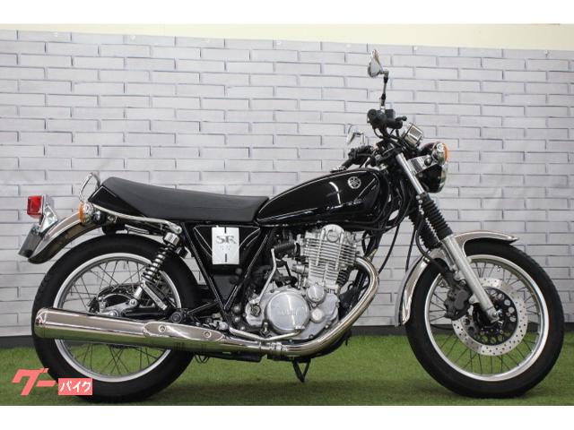 ヤマハ SR400 2019年モデル フルノーマル｜バイク館小牧店
