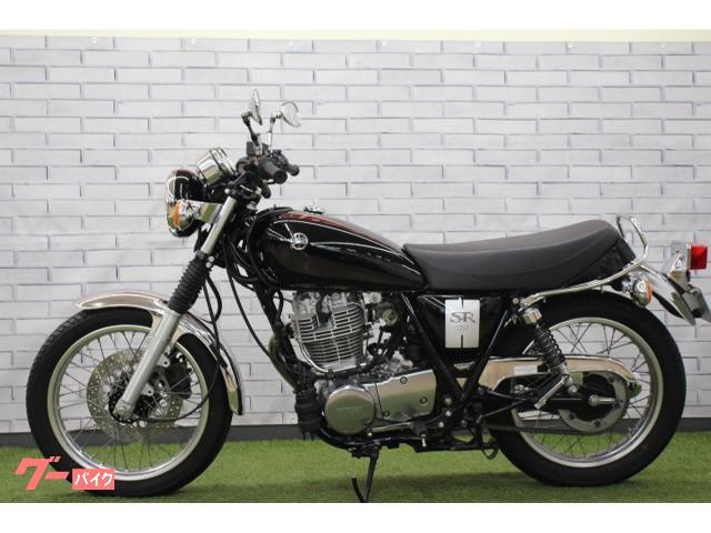 ヤマハ SR400 2019年モデル フルノーマル｜バイク館小牧店