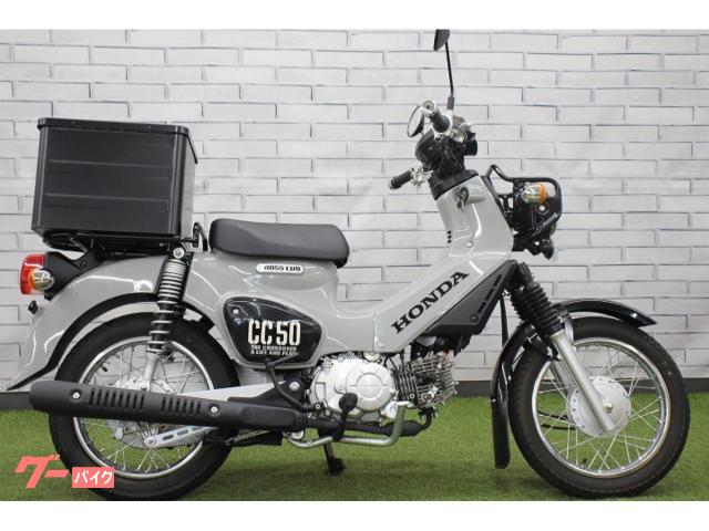 ホンダ クロスカブ50 2025年モデル ラゲージボックス装備 ホンダ クロスカブ50 2025年モデル ラゲージボックス装備