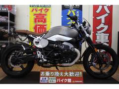 ＢＭＷ　ＲｎｉｎｅＴ　スクランブラー　バーエンドミラー　ハンドル　フェンダーレス