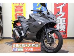 スズキ　ＧＩＸＸＥＲ　ＳＦ　２５０